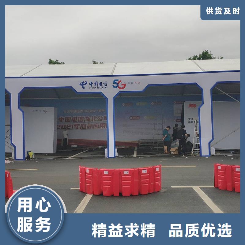 技术成熟篷房出租婚礼篷房租赁行业口碑好_九州婚庆宴会车展览篷房租赁出租展览有限公司