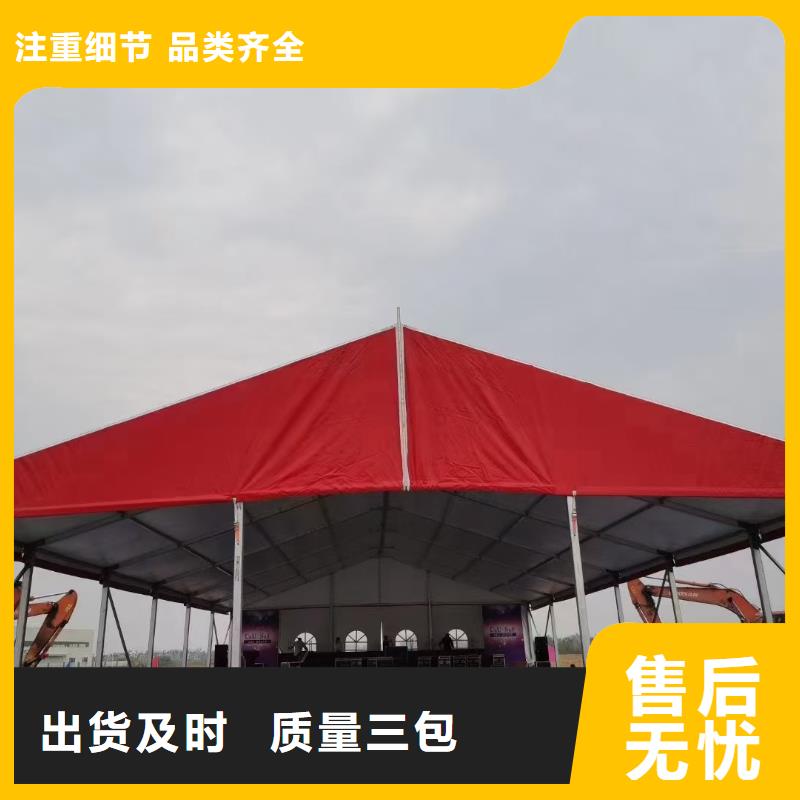 技术成熟篷房出租婚礼篷房租赁行业口碑好_九州婚庆宴会车展览篷房租赁出租展览有限公司