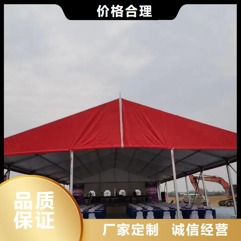 品质保证篷房出租尖顶篷房租赁长期合作-{阿奇乐乐}