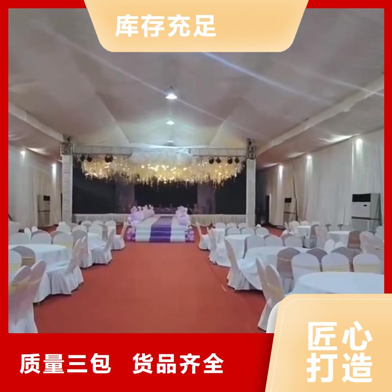 【篷房出租】婚庆篷房租赁出租诚信