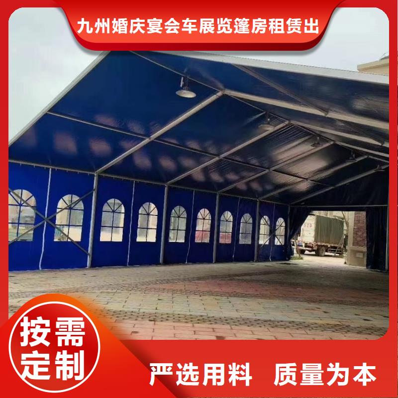 宴会篷房租赁拆装灵活