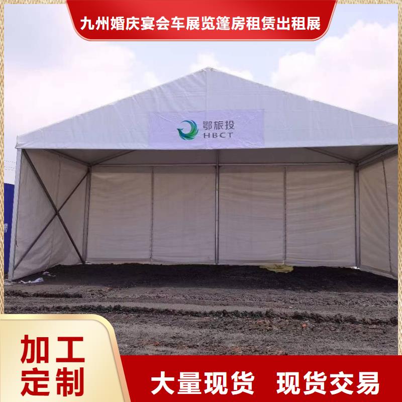篷房出租_展览篷房出租公司