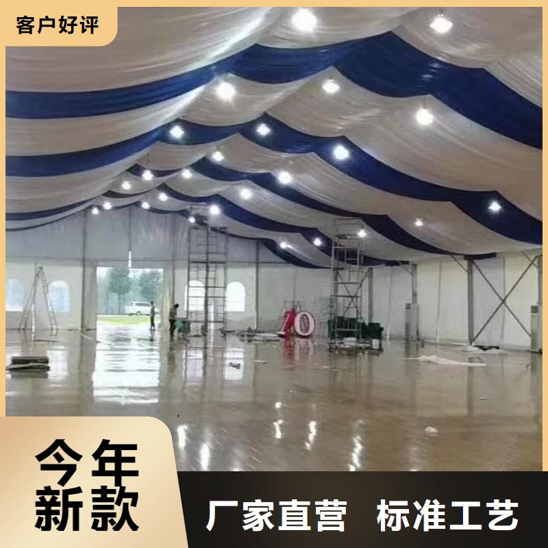 【篷房出租】婚礼篷房租赁诚信-服务区域包括通辽|呼和浩特|乌海|兴安等-产品视频
