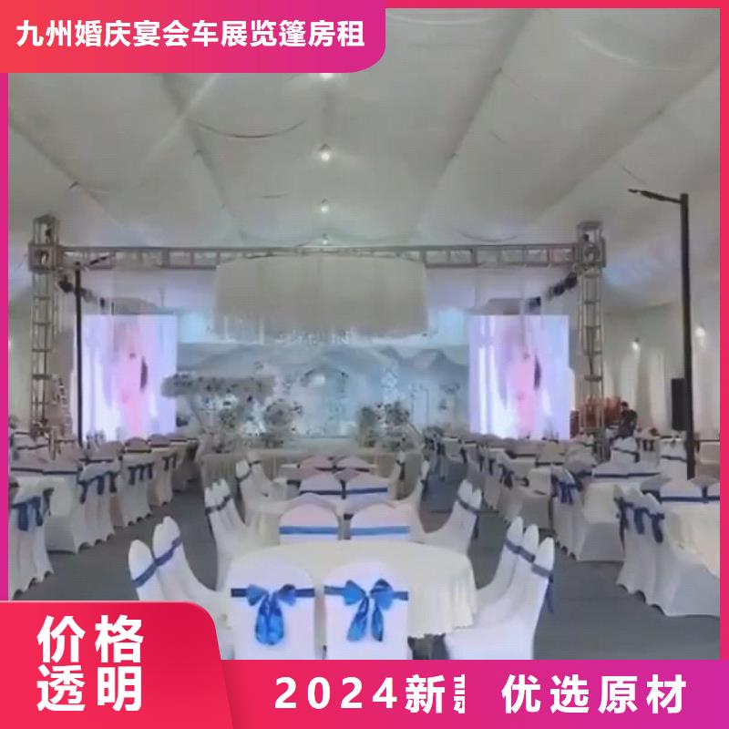 县透明篷房出租1000+场次活动经验