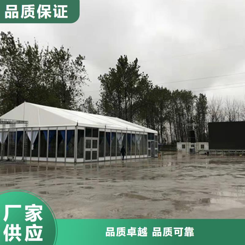 技术成熟篷房出租婚礼篷房租赁行业口碑好_九州婚庆宴会车展览篷房租赁出租展览有限公司