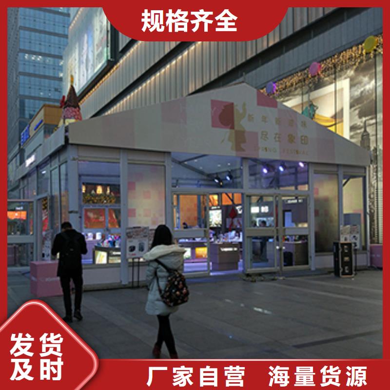 【 篷房出租 赛事篷房租赁资质齐全】|德阳|成都|凉山|遂宁aq00.com