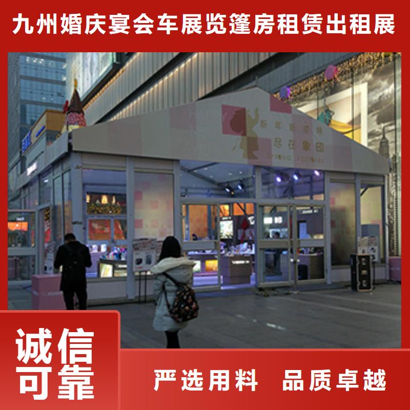 【篷房出租】 蓬房租赁技术好当地品牌