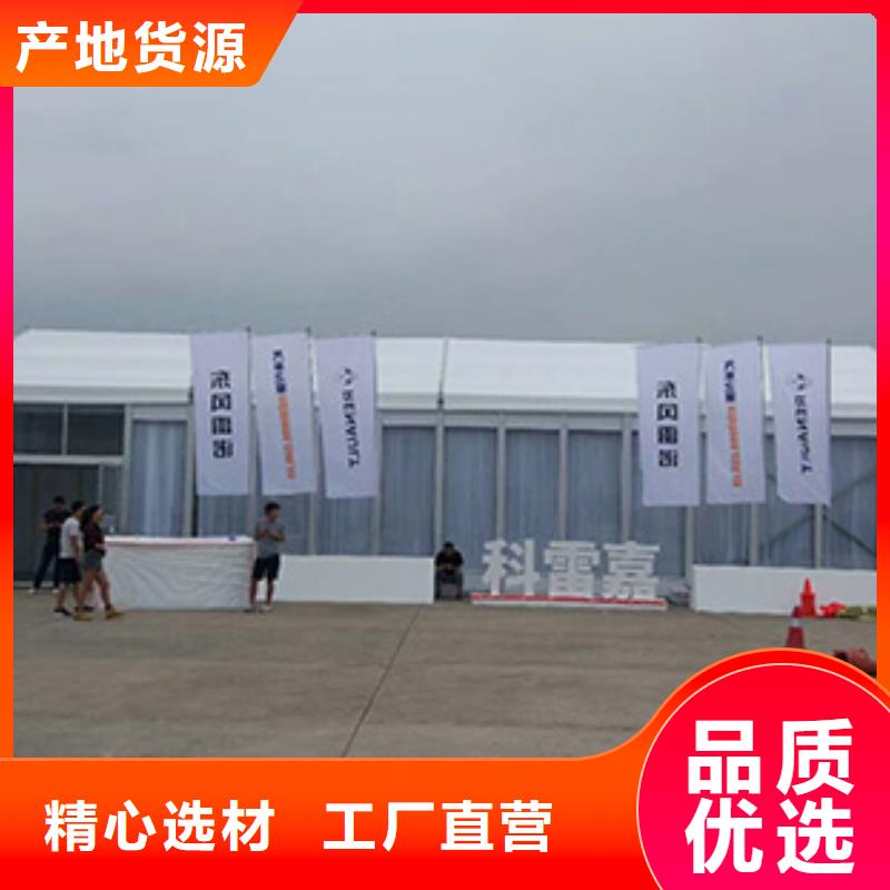 篷房出租婚庆篷房租赁实力团队 九州婚庆宴会车展览篷房租赁出租展览 (南通市分公司)