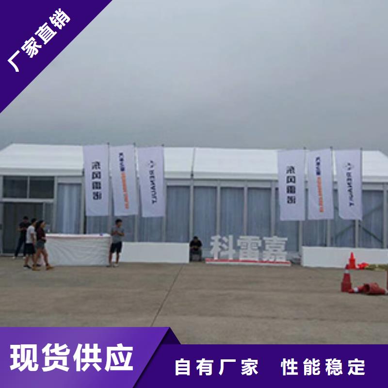 篷房出租展览篷房租赁齐全