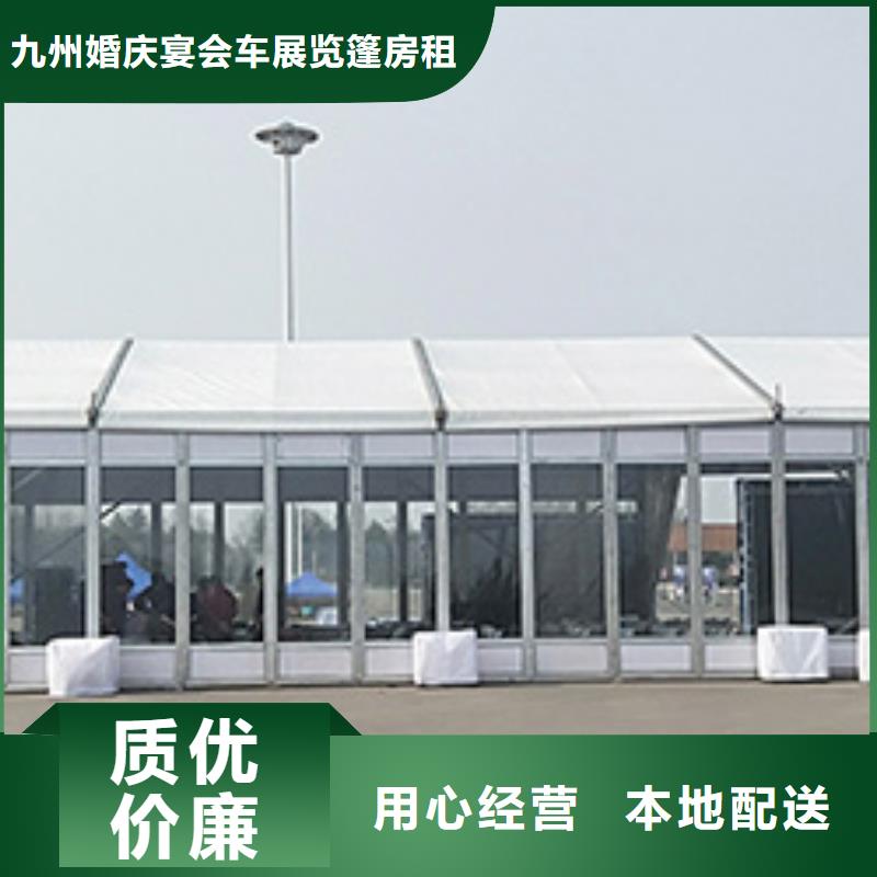 【篷房出租】-展览篷房租赁讲究信誉
