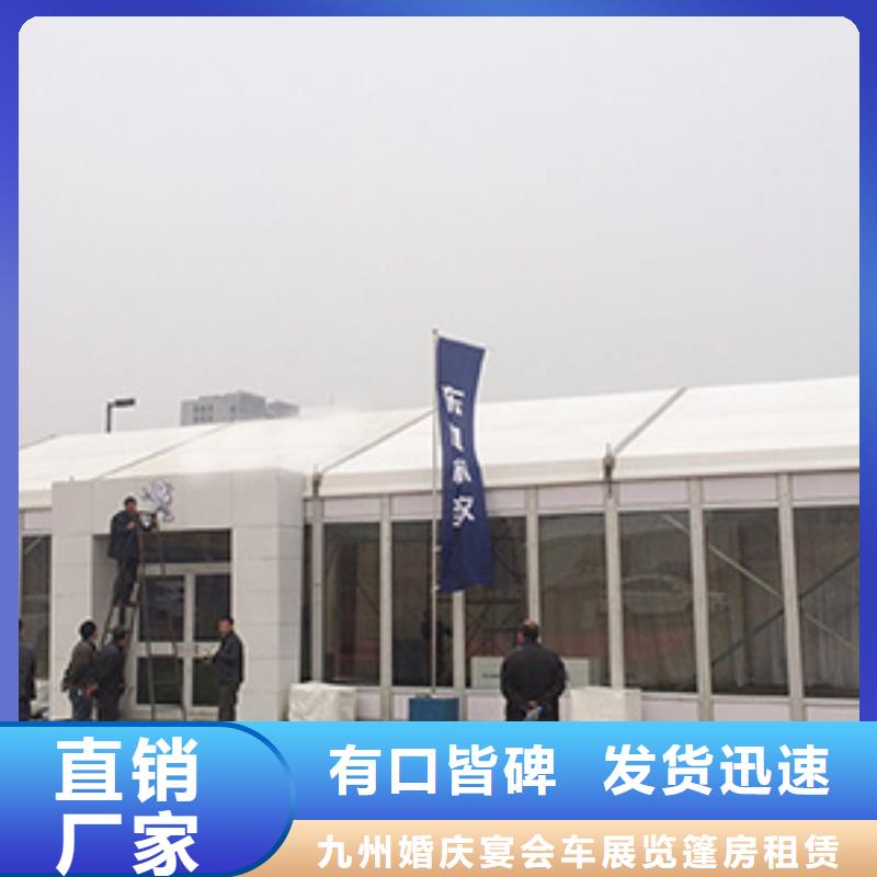 篷房租赁出租视频-篷房租赁出租(九州)覆盖地域湖南省株洲市天元|炎陵|益阳|湘西|张家界|岳阳|常德|长沙