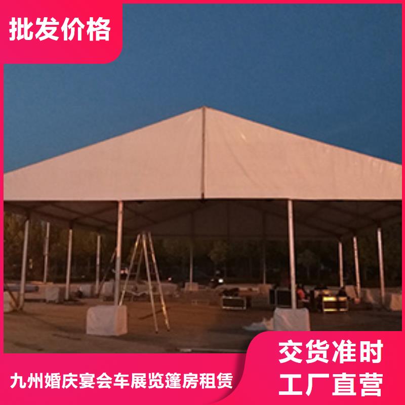 篷房出租24小时为您服务