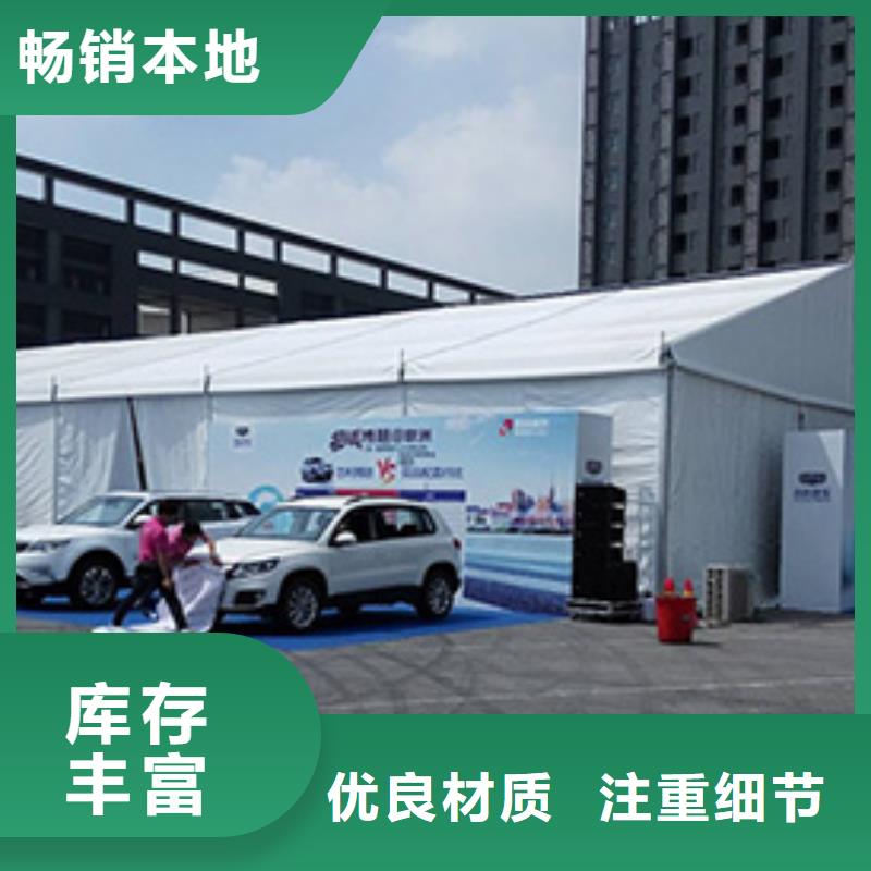【篷房出租 尖顶篷房租赁高品质】-九州婚庆宴会车展览篷房租赁出租展览 (阜阳市分公司)-阿奇乐乐