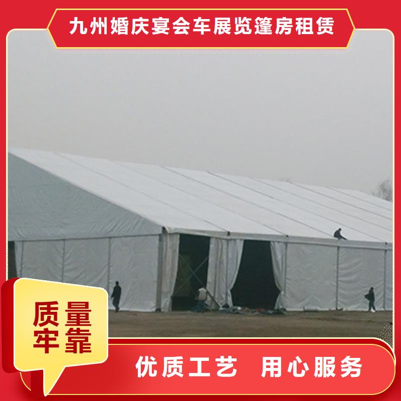 技术成熟篷房出租婚礼篷房租赁行业口碑好_九州婚庆宴会车展览篷房租赁出租展览有限公司