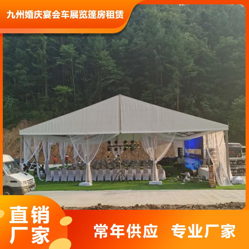 篷房租赁出租九州篷房出租【婚礼篷房出租租赁】专业