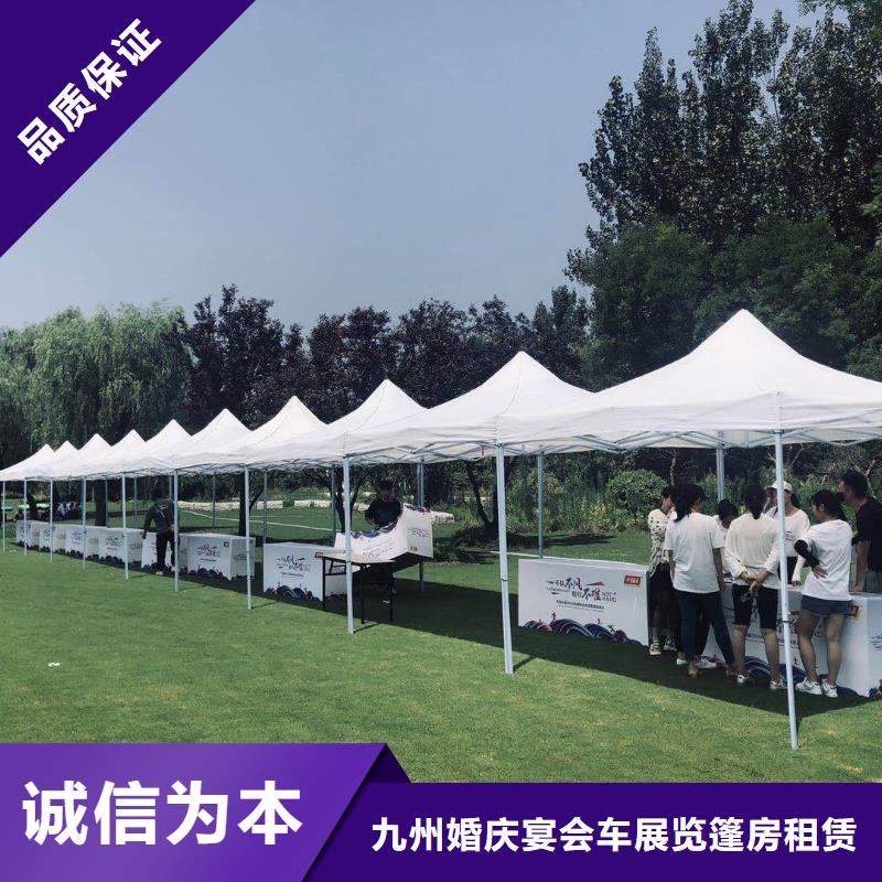 篷房租赁出租视频-篷房租赁出租_甘肃省定西市市场覆盖岷县|通渭|临夏|庆阳|武威|白银等