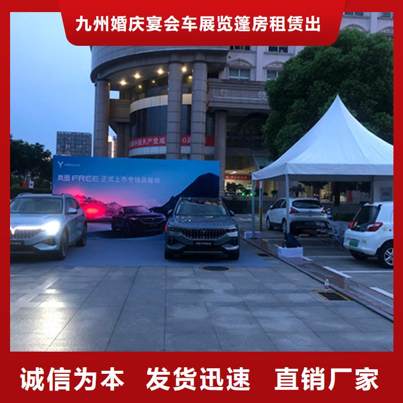 篷房出租尖顶篷房租赁一对一服务