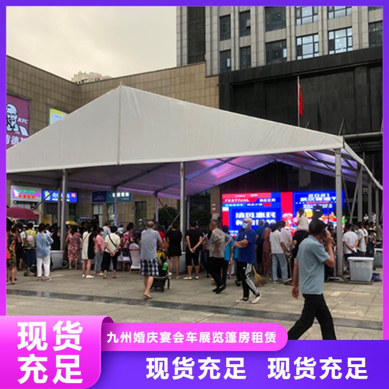 【篷房出租】-展览篷房租赁讲究信誉