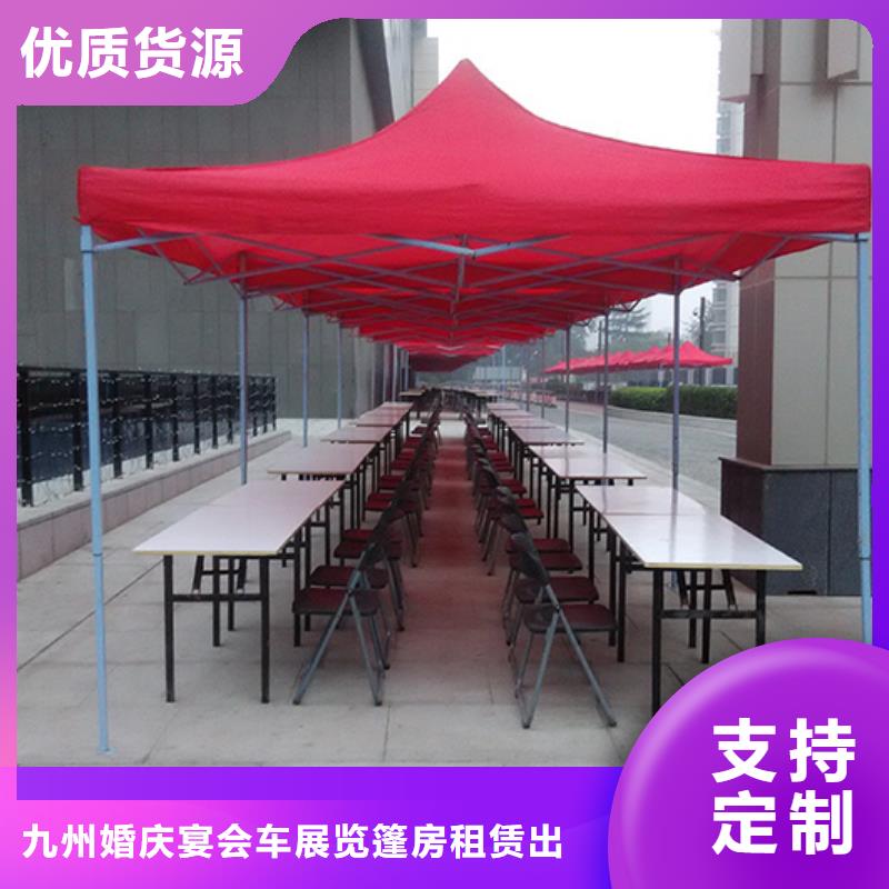 九州桌椅出租-【篷房帐篷出租】实力商家-业务覆盖区域|银川-阿奇乐乐
