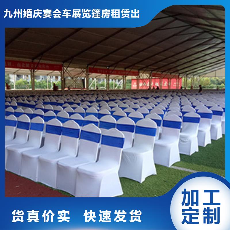 【桌椅出租,玻璃篷房出租口碑公司】九州篷房租赁出租