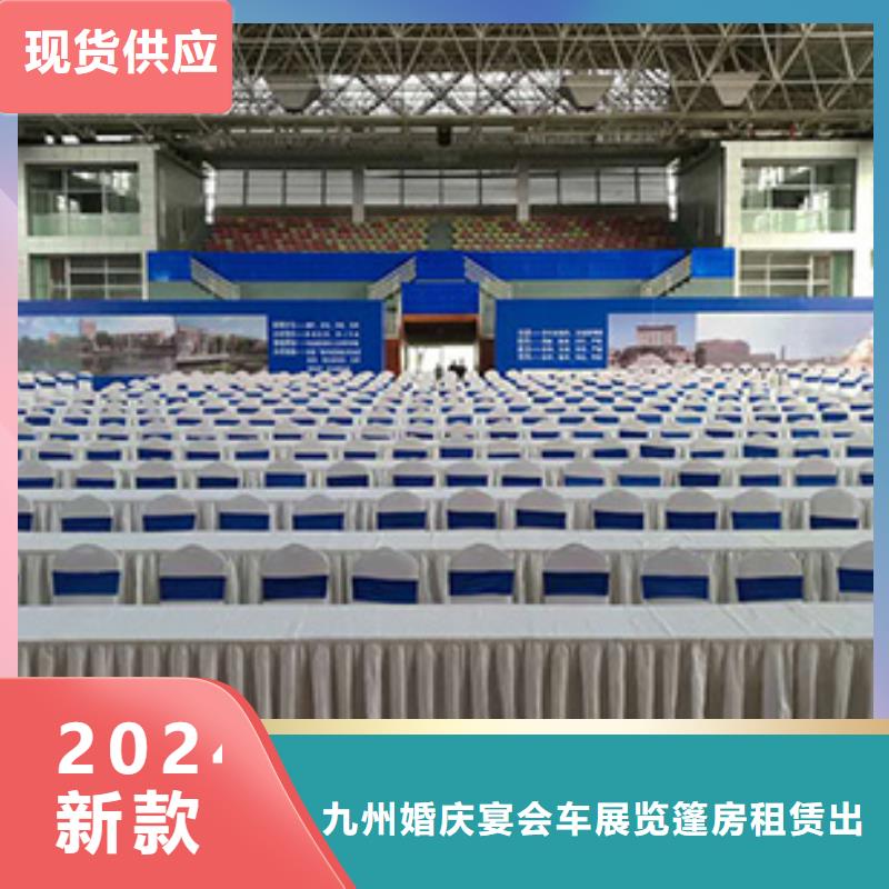 桌椅出租活动篷房出租收费合理