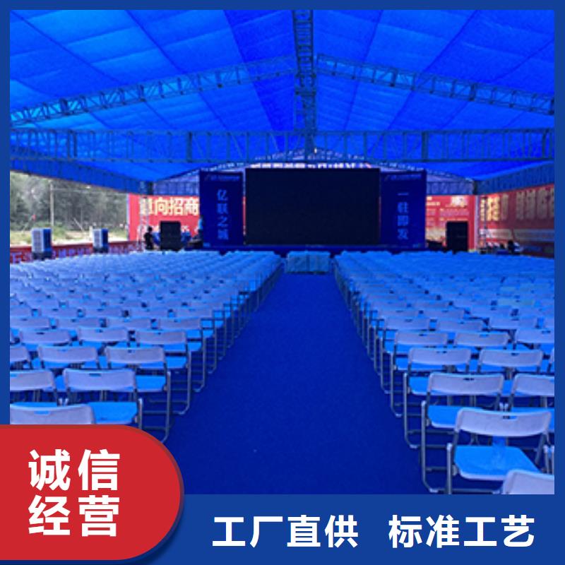 【桌椅出租】大型篷房出租资质齐全|篷房租赁出租-九州婚庆宴会车展览篷房租赁出租展览 (六安市分公司)