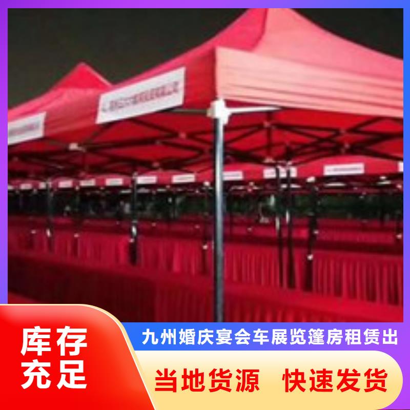 【桌椅出租】_玻璃篷房出租解决方案