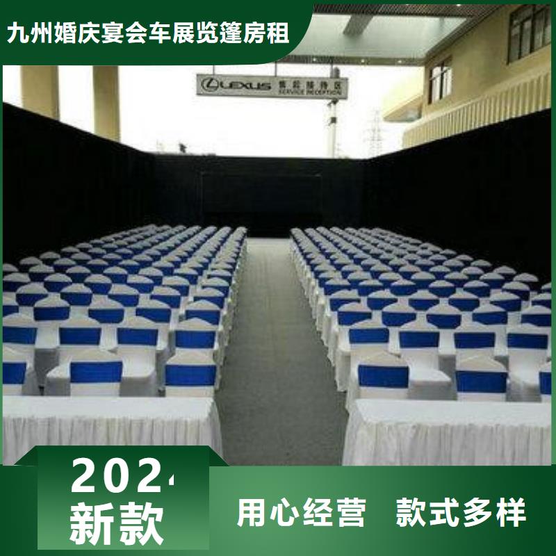 桌椅出租宴会篷房租赁2025公司