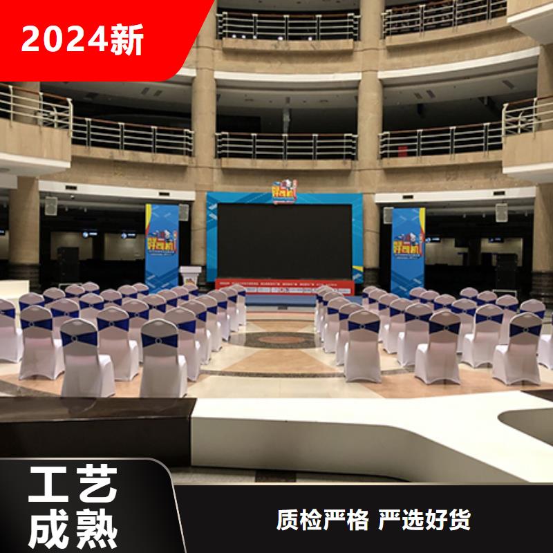桌椅出租帐篷出租租赁优质服务