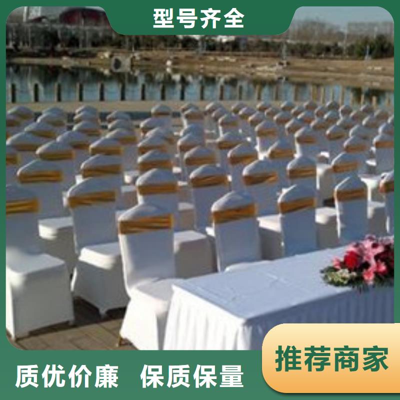 桌椅出租婚礼篷房租赁诚信