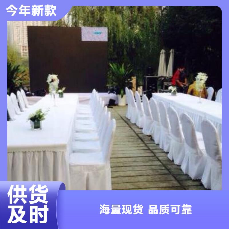 桌椅出租 活动篷房租赁价格透明