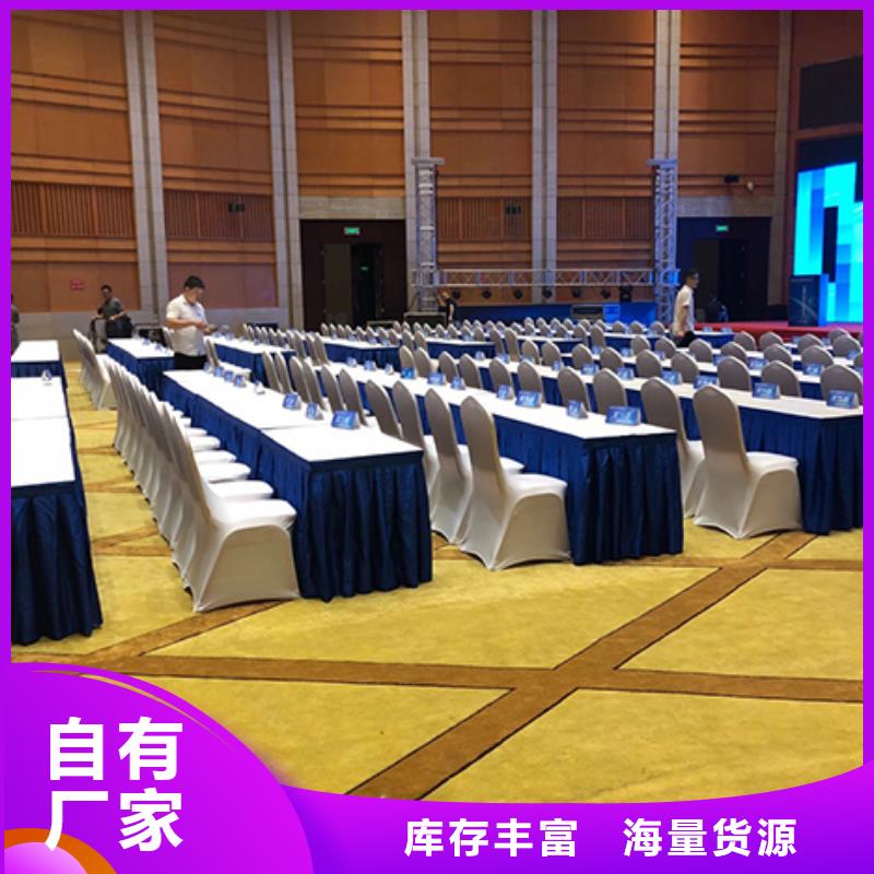 桌椅出租展览篷房出租多年经验-九州婚庆宴会车展览篷房租赁出租展览 (阿拉善市分公司)