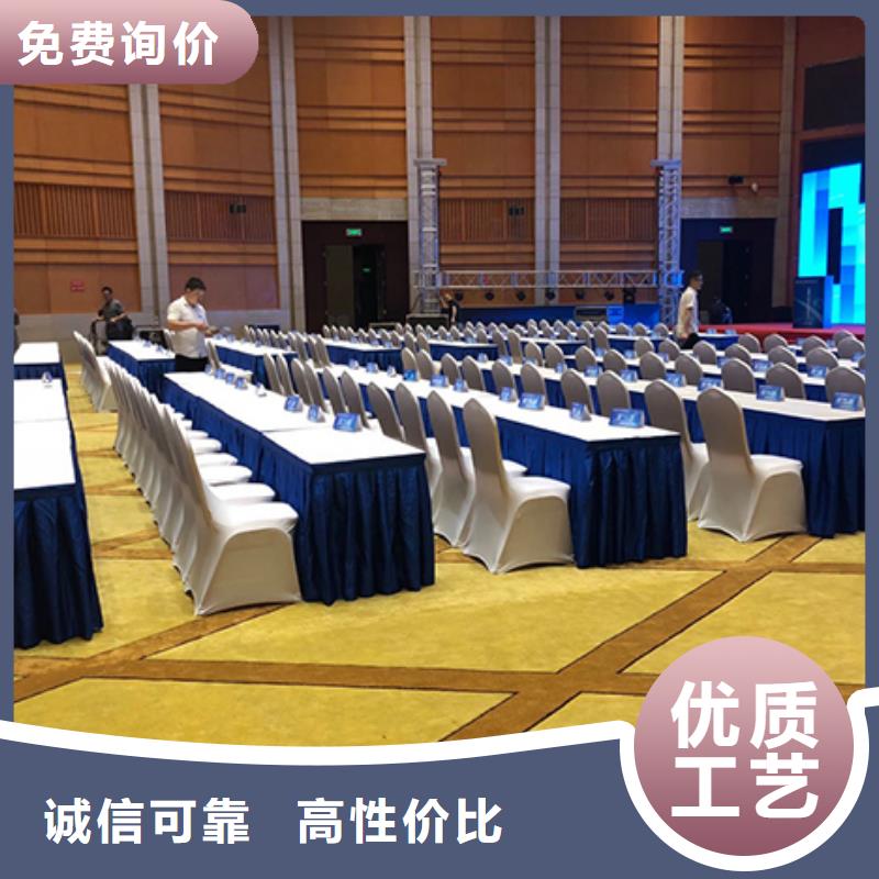 桌椅出租 【活动篷房租赁】诚实守信|篷房租赁出租-九州婚庆宴会车展览篷房租赁出租展览 (鄂尔多斯市分公司)