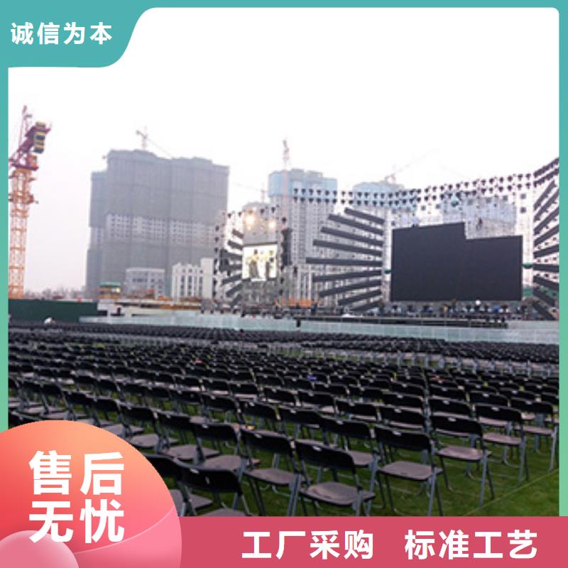 【桌椅出租-婚庆篷房租赁公司】
