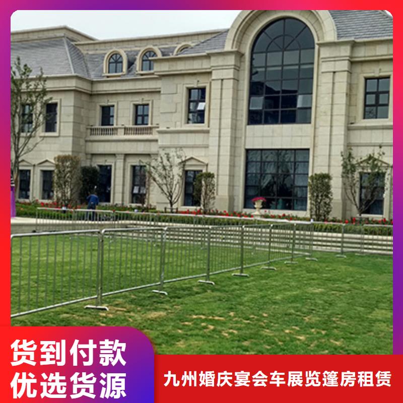 【铁马护栏出租】_婚庆篷房租赁好评度高九州篷房租赁出租