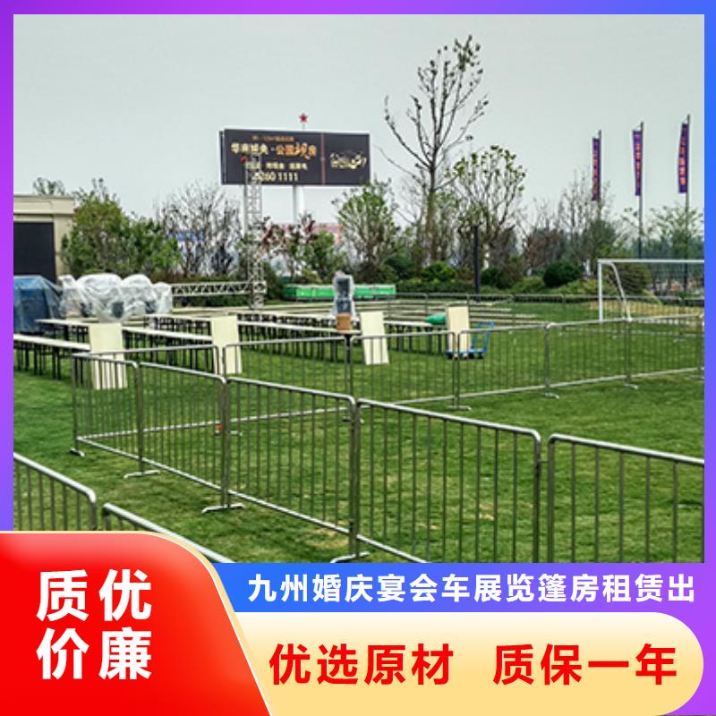【铁马护栏出租篷房出租正规团队】