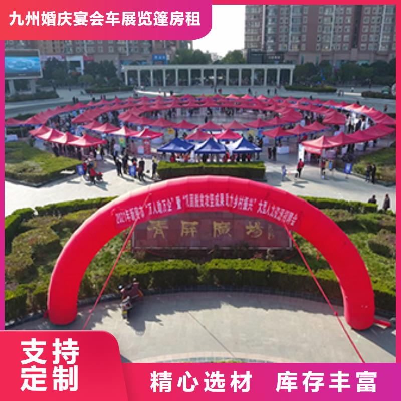 【铁马护栏出租】婚礼篷房出租租赁2025公司