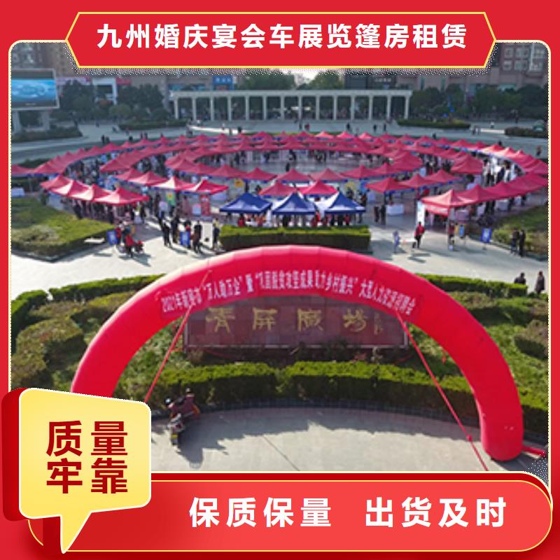 篷房租赁出租九州铁马护栏出租-【红色篷房租赁】方便快捷