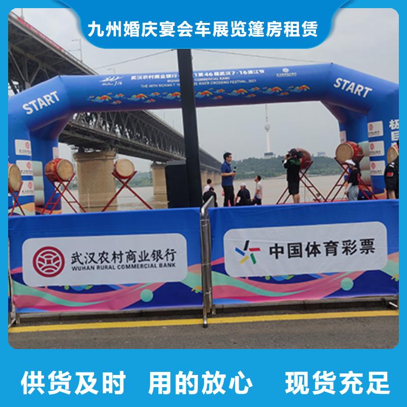 铁马护栏出租车展览会篷房出租租赁省钱省时