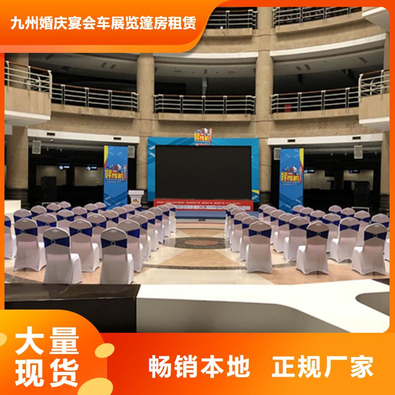沙发租赁车展览会篷房出租租赁品质服务