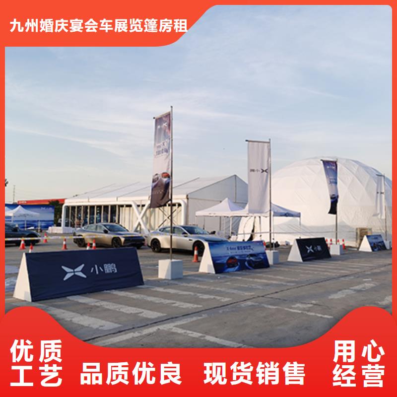 行业口碑好的【收费合理沙发租赁_活动篷房出租2024公司】_