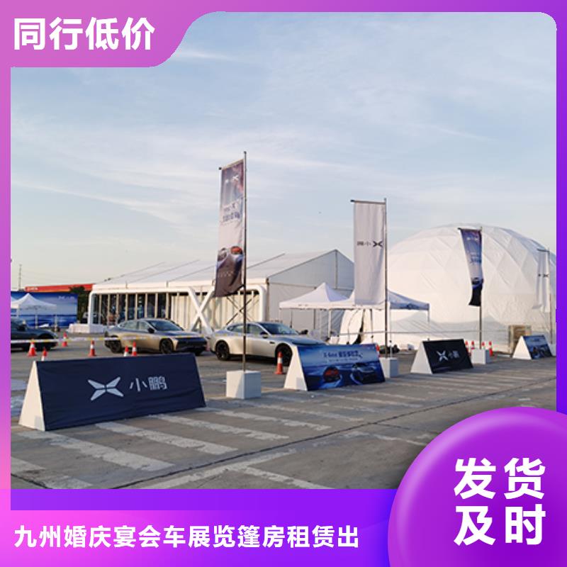 公司【 沙发租赁,尖顶篷房租赁价格透明】