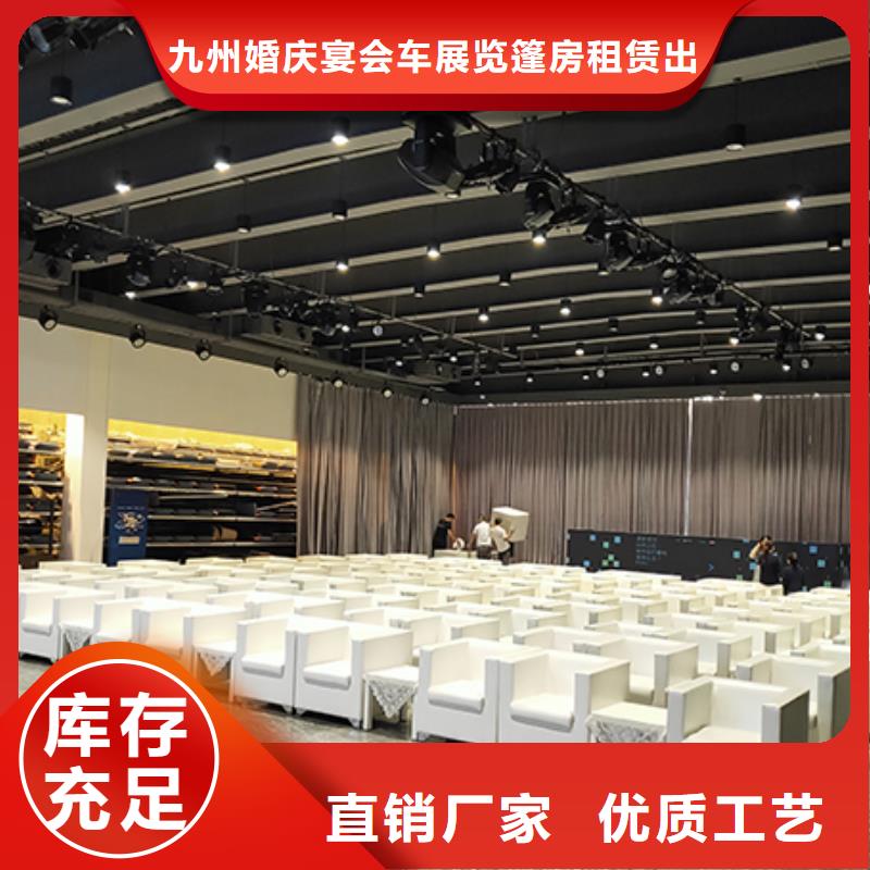 沙发租赁红色篷房租赁高性价比