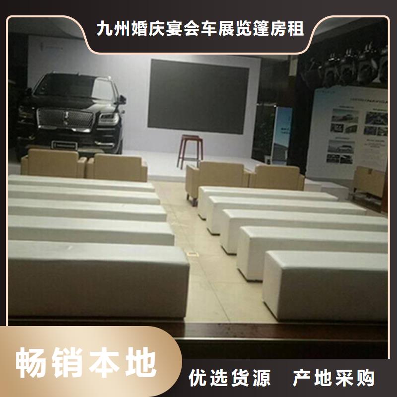 【沙发租赁婚礼篷房出租24小时为您服务】