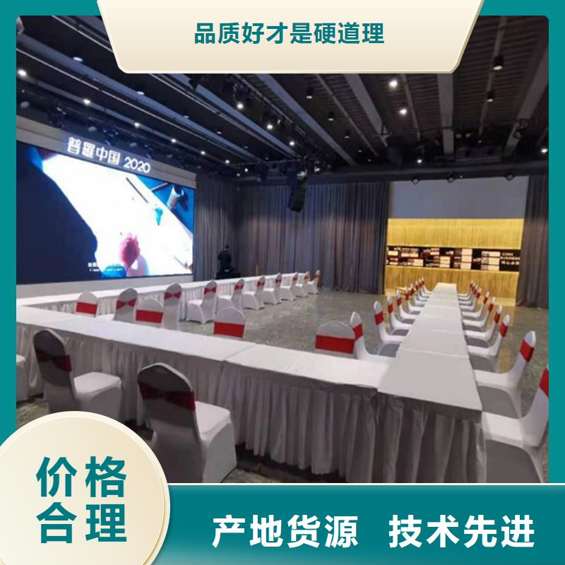 方便快捷【沙发租赁】蓬房租赁出租品质好-《九州》