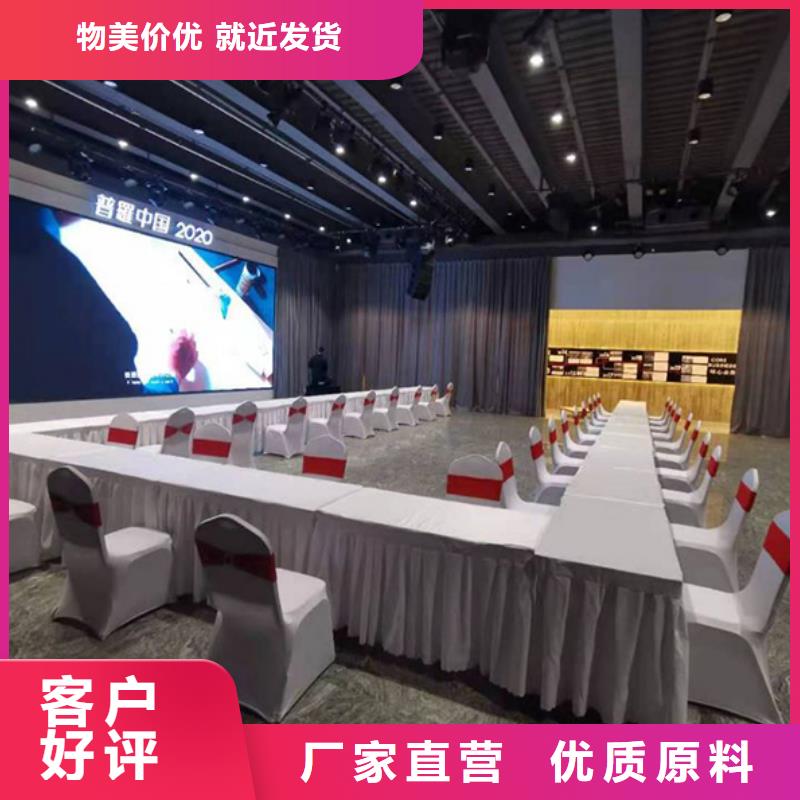 沙发租赁篷房出租免费咨询