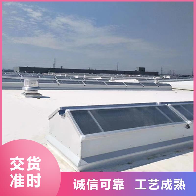 【通风天窗】通风气楼拒绝伪劣产品
