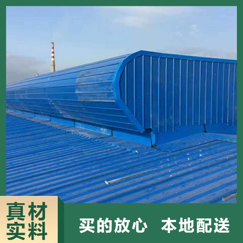 通风天窗-视频-东莞市通风天窗-坤曜金属材料(东莞市分公司)服务区域石排镇|麻涌镇|汕头|梅州|湛江|深圳|潮州|汕尾