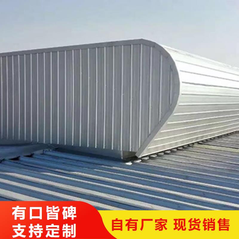 通风天窗厂家现货供应覆盖范围含|桥头镇|莞城区|云浮|河源|惠州|茂名
