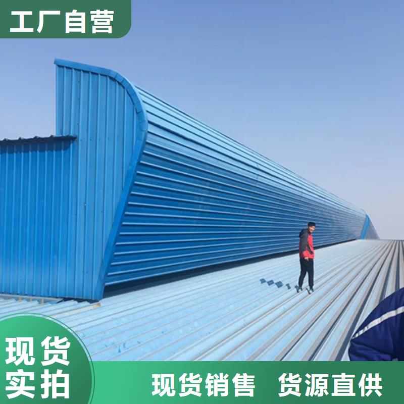 通风天窗-视频-东莞市通风天窗-坤曜金属材料(东莞市分公司)服务区域石排镇|麻涌镇|汕头|梅州|湛江|深圳|潮州|汕尾